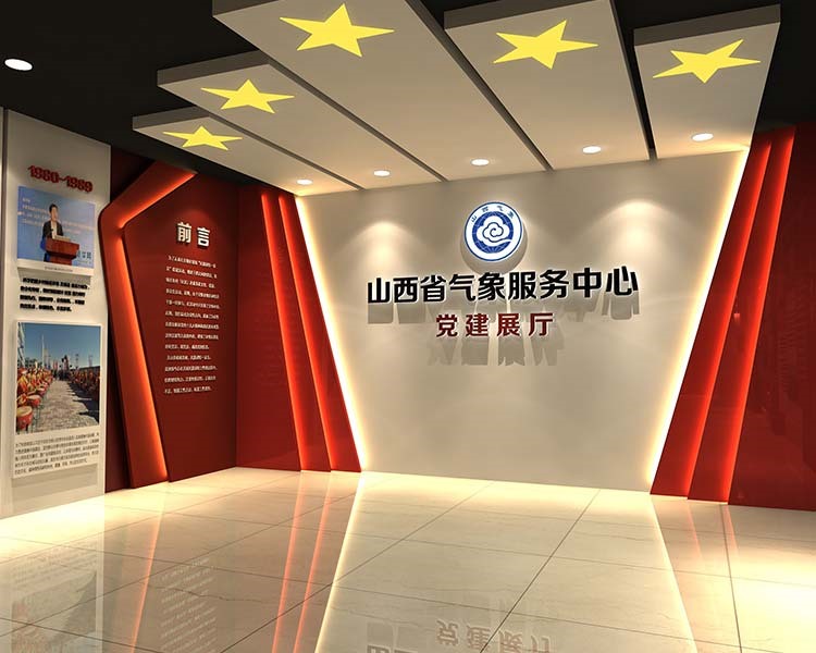 展覽展示設(shè)計及實施一站式服務(wù)