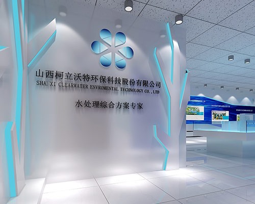 太原招商推介展覽專業(yè)設(shè)計